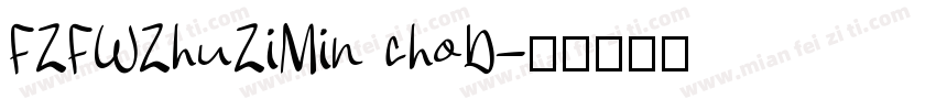 FZFWZhuZiMin choD字体转换